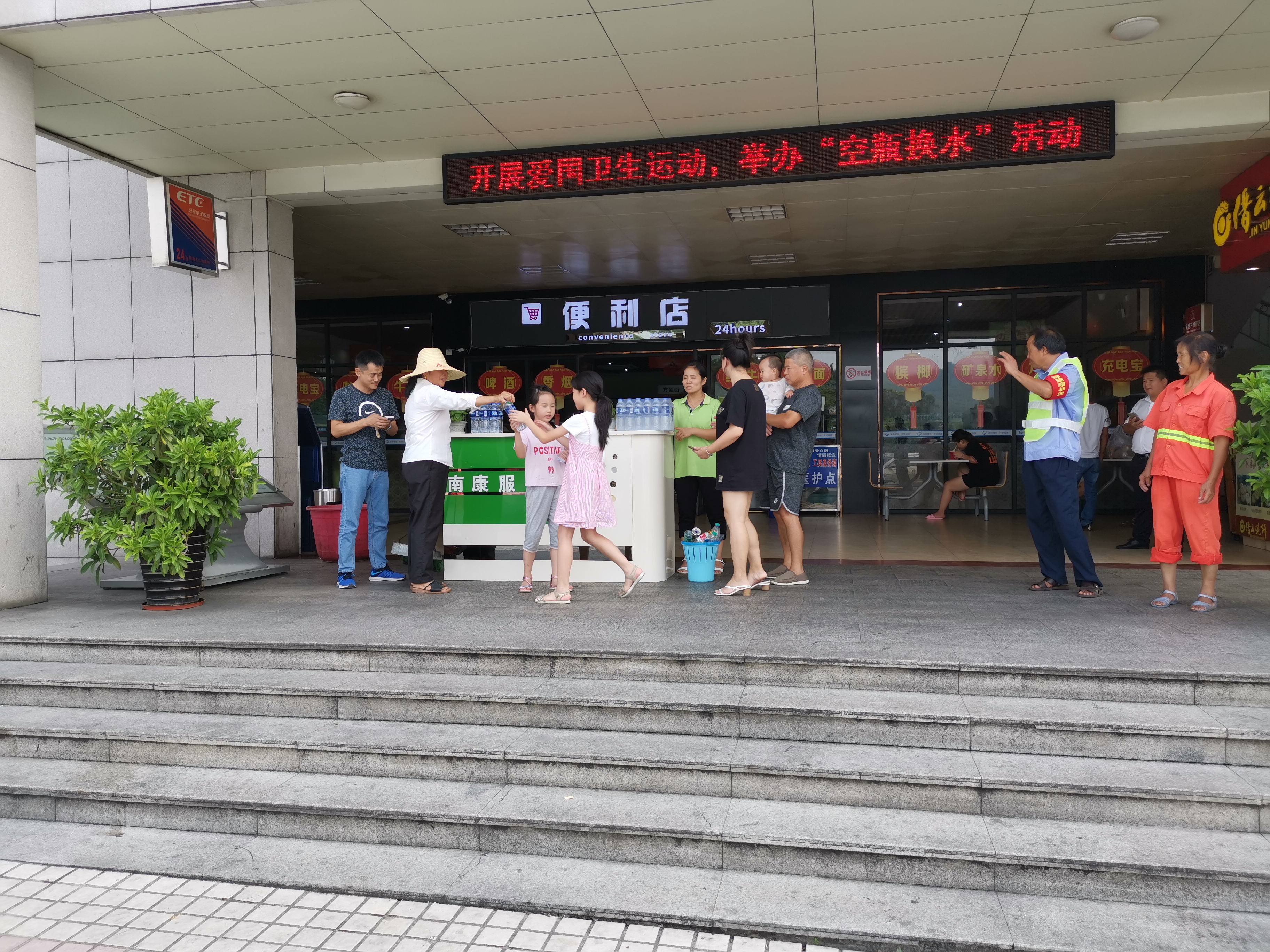 空瓶兌換活動現(xiàn)場 (5).jpg